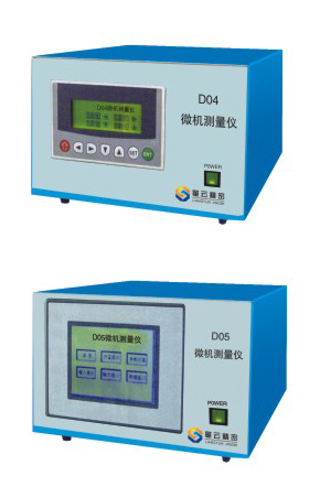 微機測量?jì)xD04、D05型